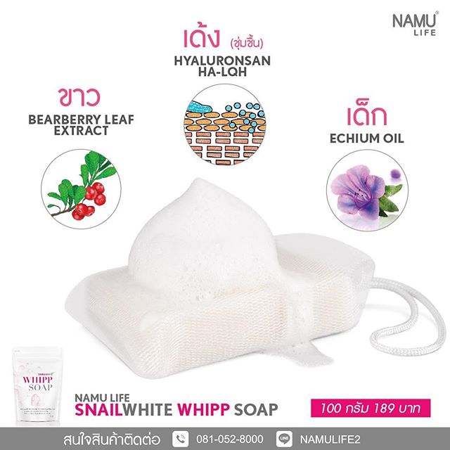 snail white whipp soap 3