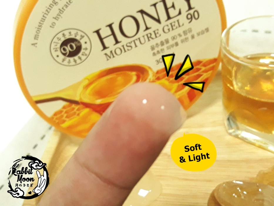 รีวิว เจลนํ้าผึ้ง skinfood honey moisture gel