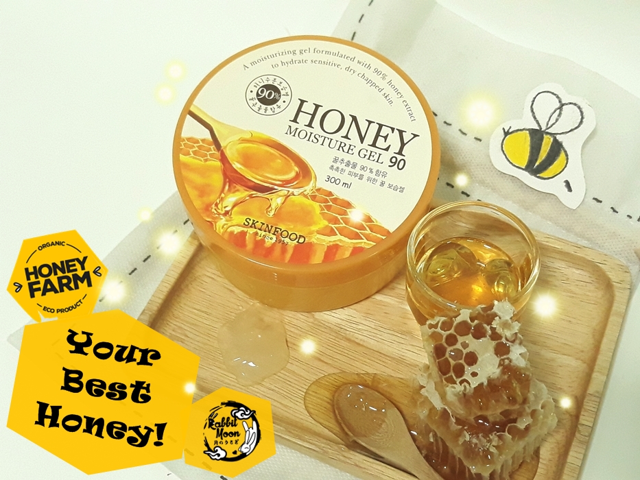 รีวิวเจลนํ้าผึ้ง skinfood Honey Moisture Gel