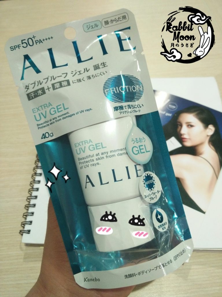 รีวิว กันแดด allie 