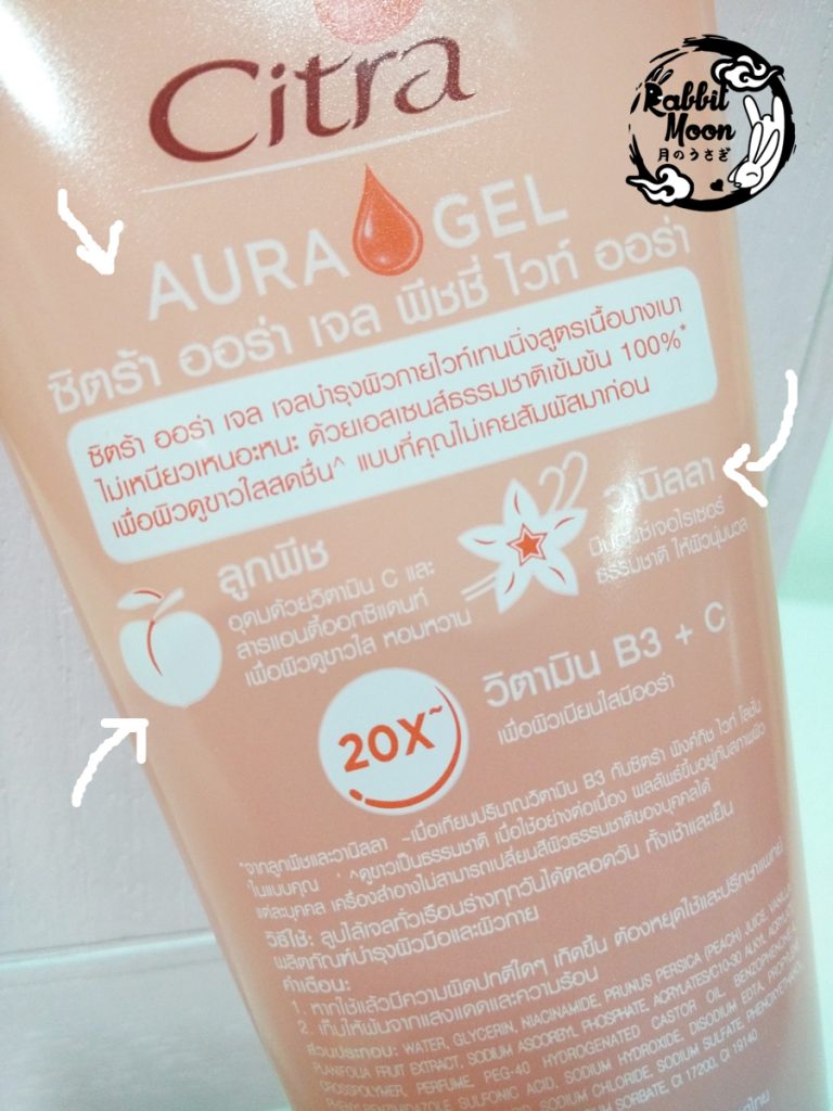 Review Citra Aura Gel Peach