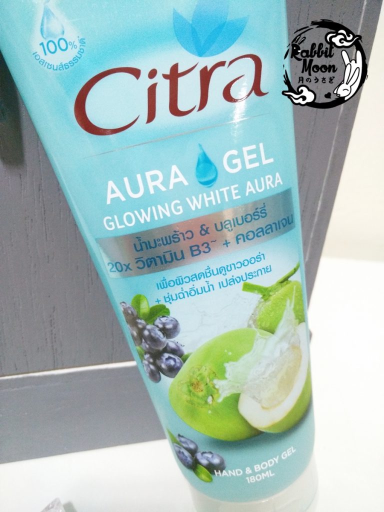 รีวิว Citra Aura Gel มะพร้าว