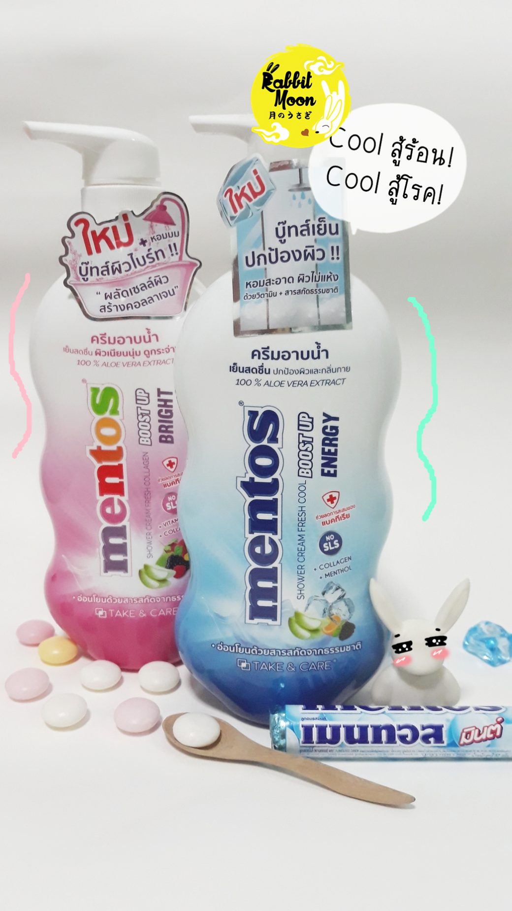 รีวิว ครีมอาบนํ้าสูตรเย็น Mentos