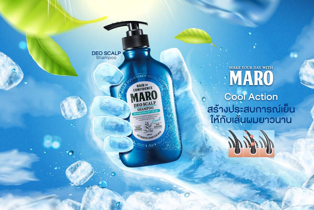 Maro Deo Scalp Shampooo