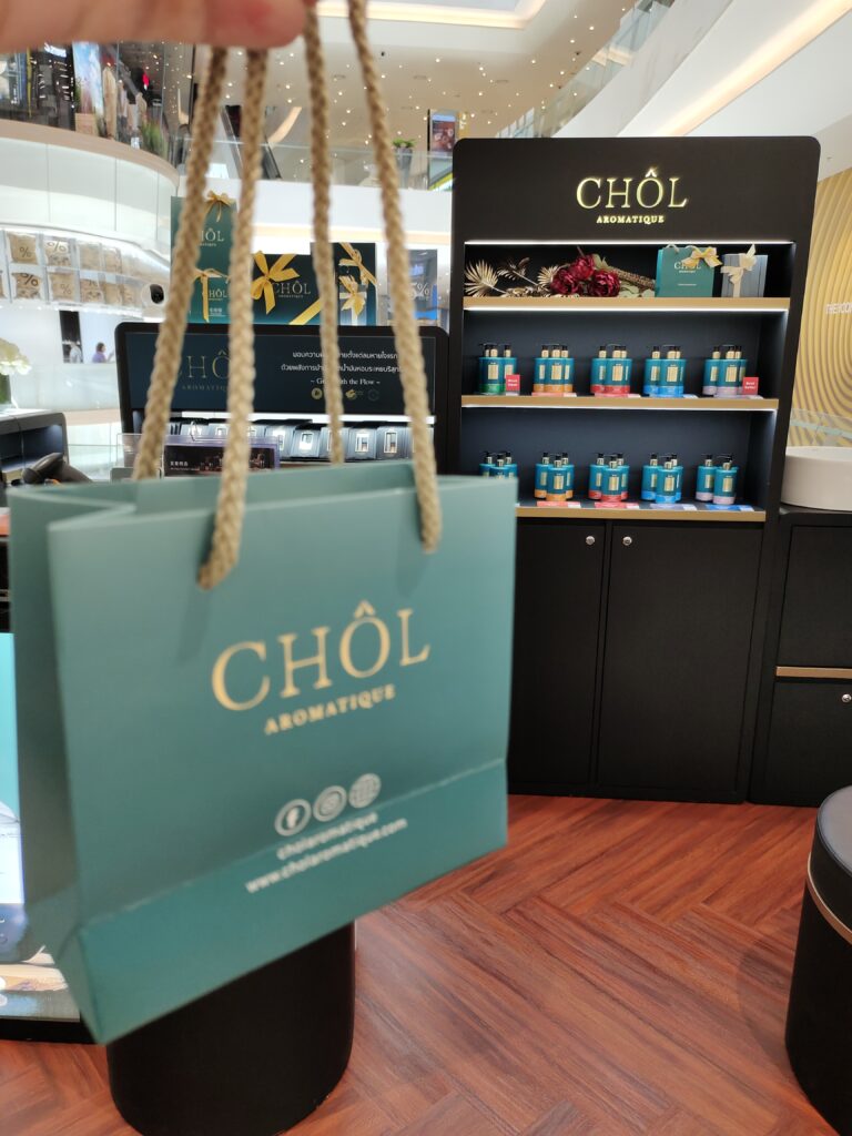 รีวิว Chol Aromatique